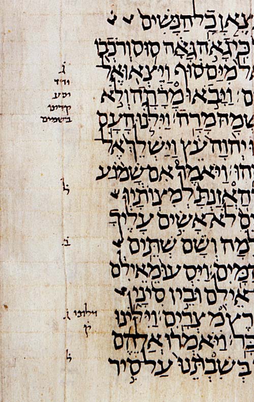 The text Exodus 15:21-16:3 from the Leningrad Codex