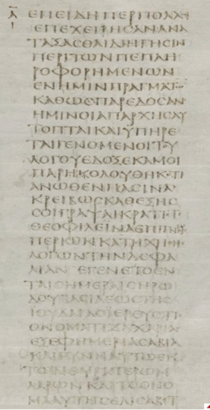 The greek text of John 1:1-5 from the Codex Sinaiticus.